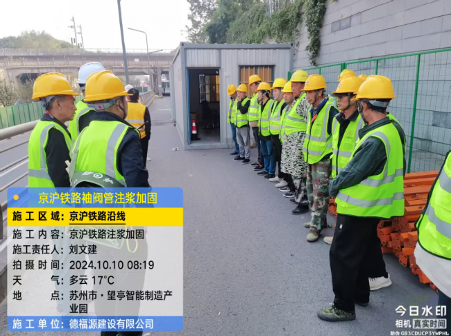 万秀回填土沉降注浆处理方案